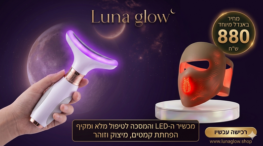 פרימיום סקין סקייר באנדל!
